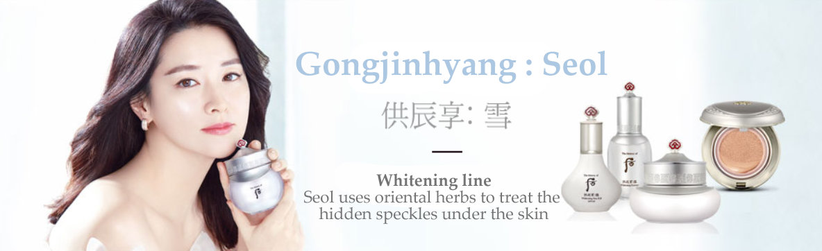 History of sale whoo whitening set